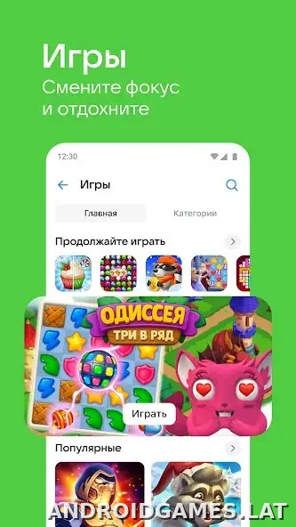 ВКонтакте скриншот 3