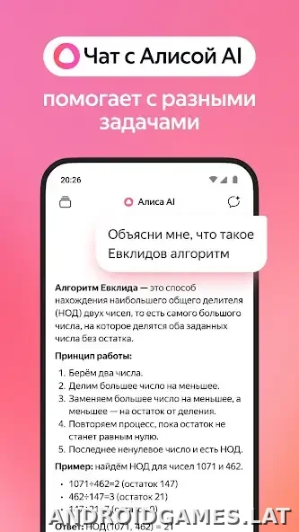 Яндекс.Браузер скриншот 2