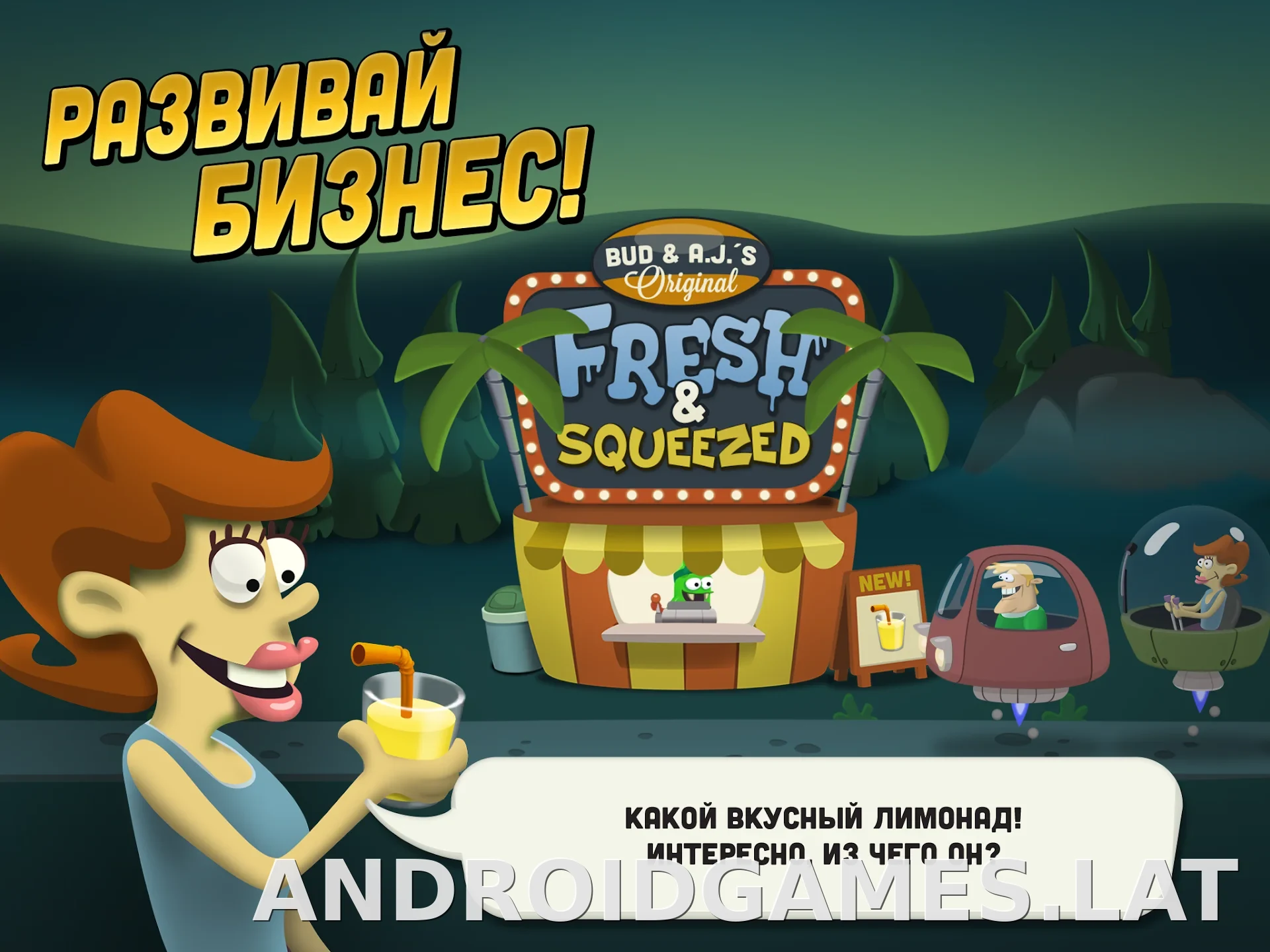 Zombie Catchers скриншот 2