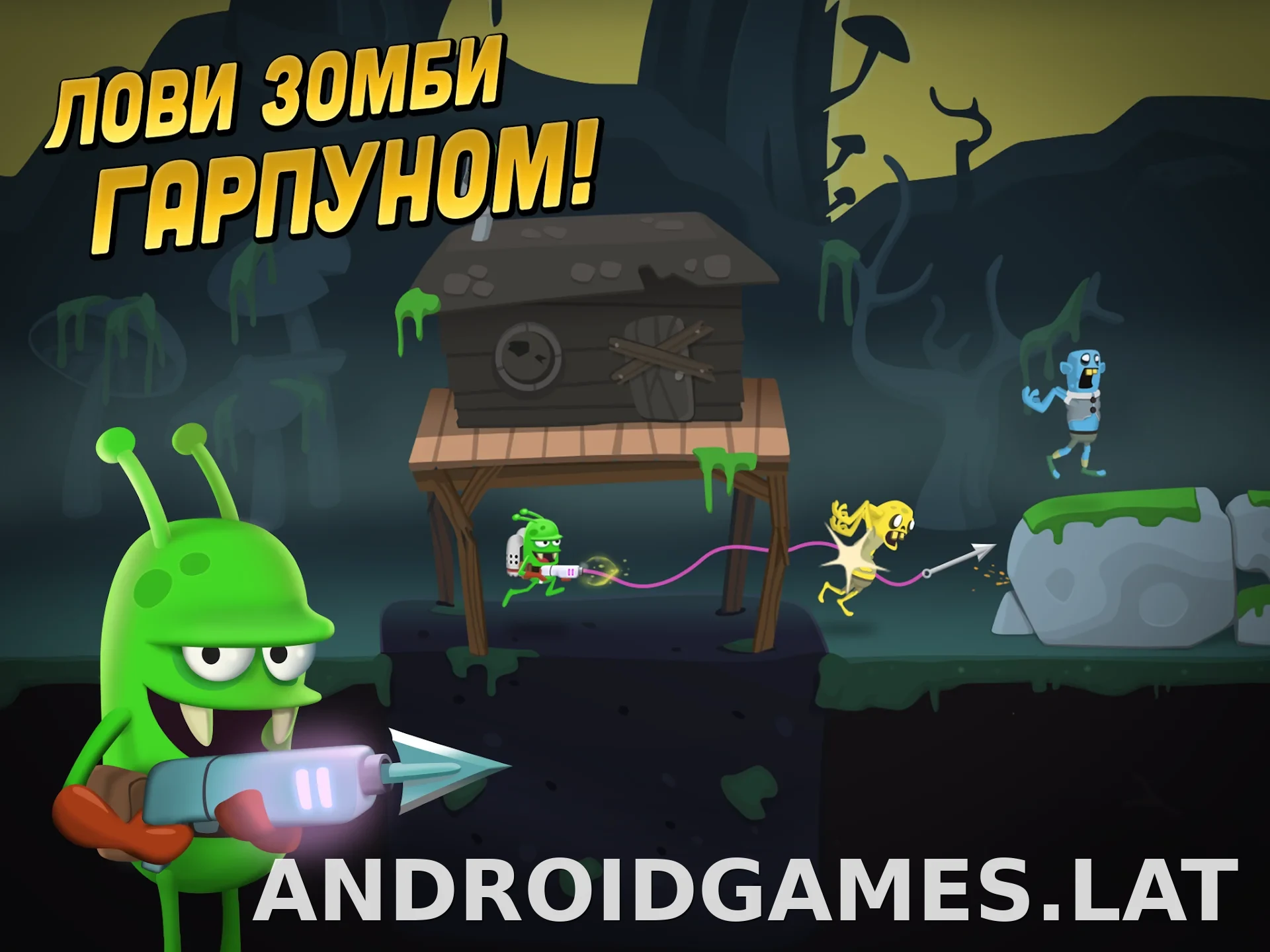 Zombie Catchers скриншот 4