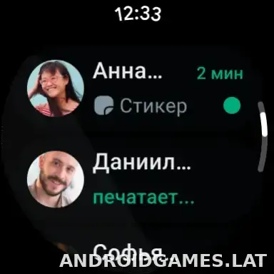 Ватсап скриншот 6